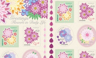 華やかなデザイン♪江戸時代から続く手芸「つまみ細工」を題材にしたグリーティング切手が発行