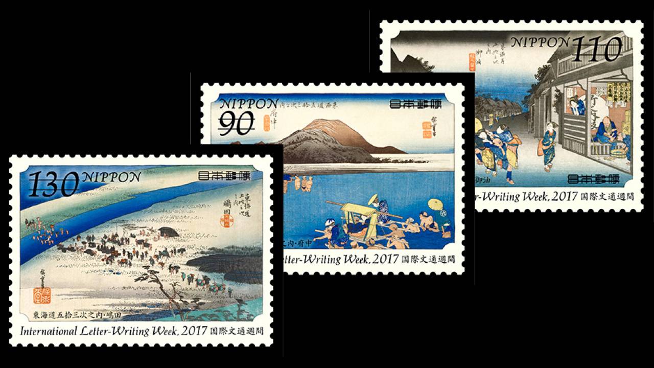 広重尽くし！日本郵便の2017年「国際文通週間にちなむ郵便切手」デザインは歌川広重に