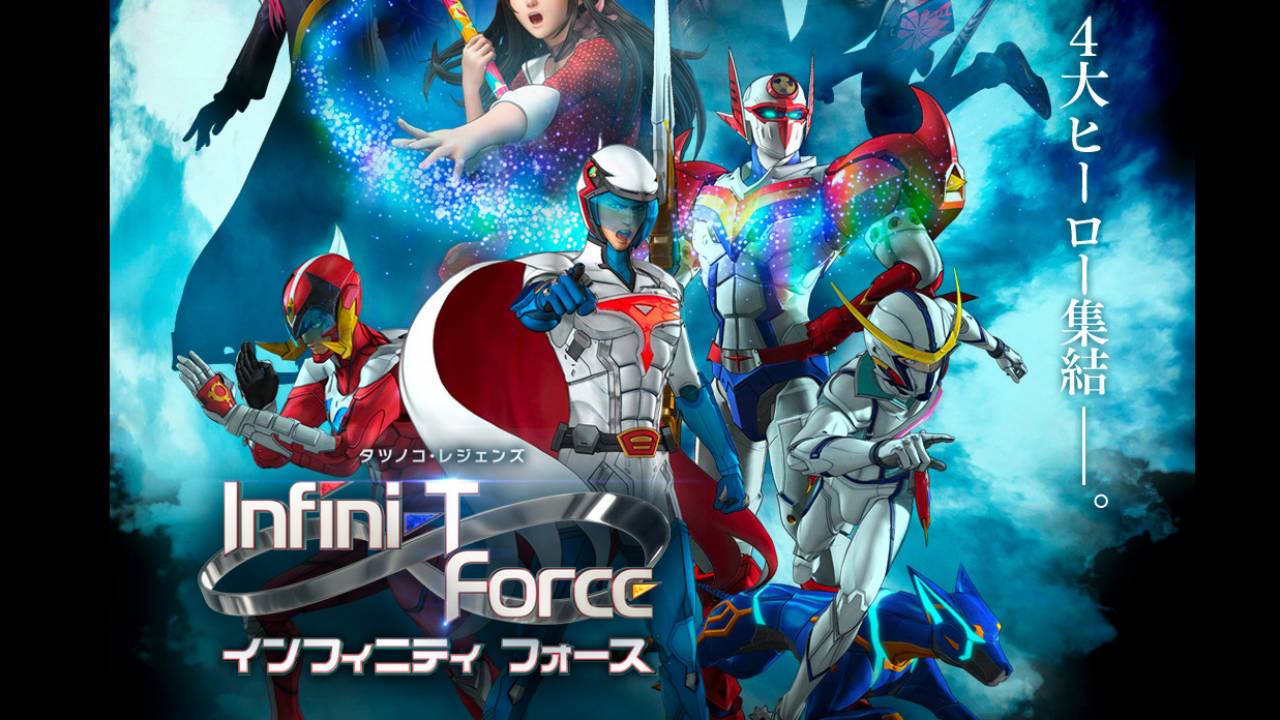ガッチャマン、キャシャーン…。懐かし4大ヒーローが集結するテレビアニメ「Infini-T Force」のメインPV公開