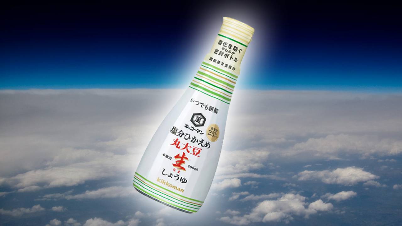 醤油、宇宙へ！キッコーマンが市販する醤油が、JAXAの宇宙日本食として認証を取得