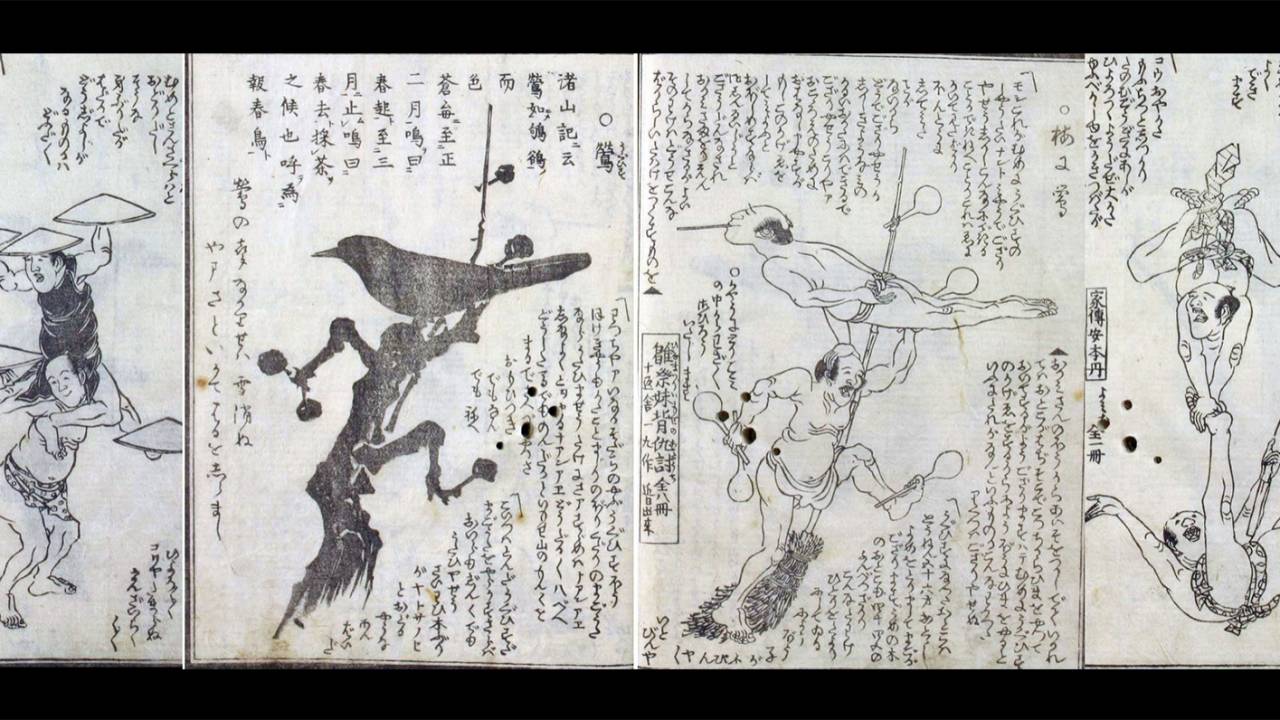 無理ゲーだろこれwww 江戸時代の影絵の指南書「於都里伎」がアクロバティックすぎる