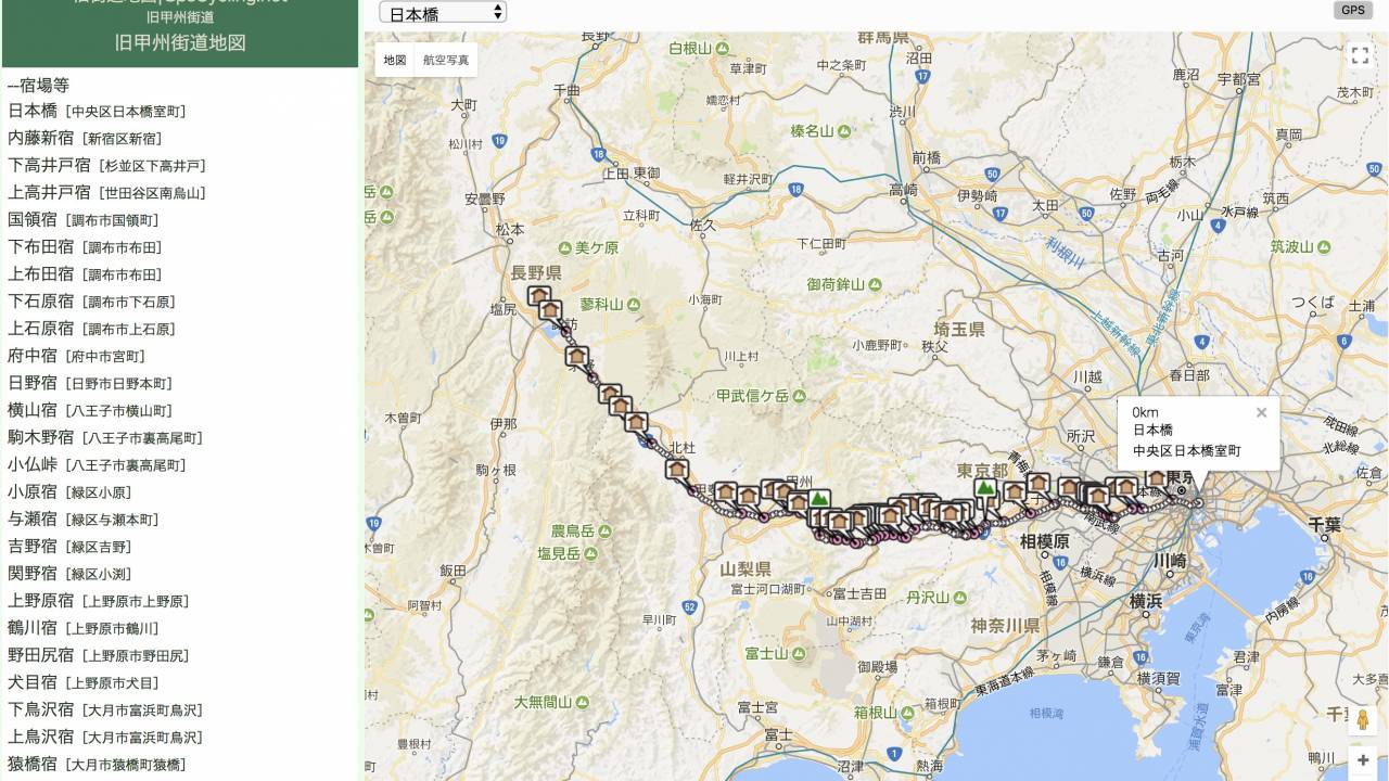 旧東海道、四国お遍路、熊野古道…日本の旧街道をGoogleマップで確認できるサービスがステキすぎ！