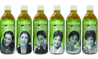 コンプリートしたいぞ！原節子、浅丘ルリ子など昭和の大女優６名がラベルになった緑茶が限定発売
