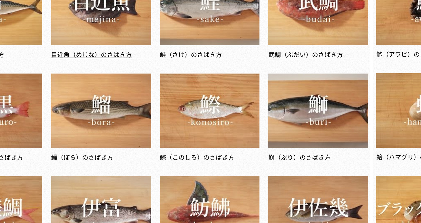 これは為になる 動画80本超 あらゆる魚の さばき方 を紹介した 日本さばけるプロジェクト がスゴイ グルメ Japaaan