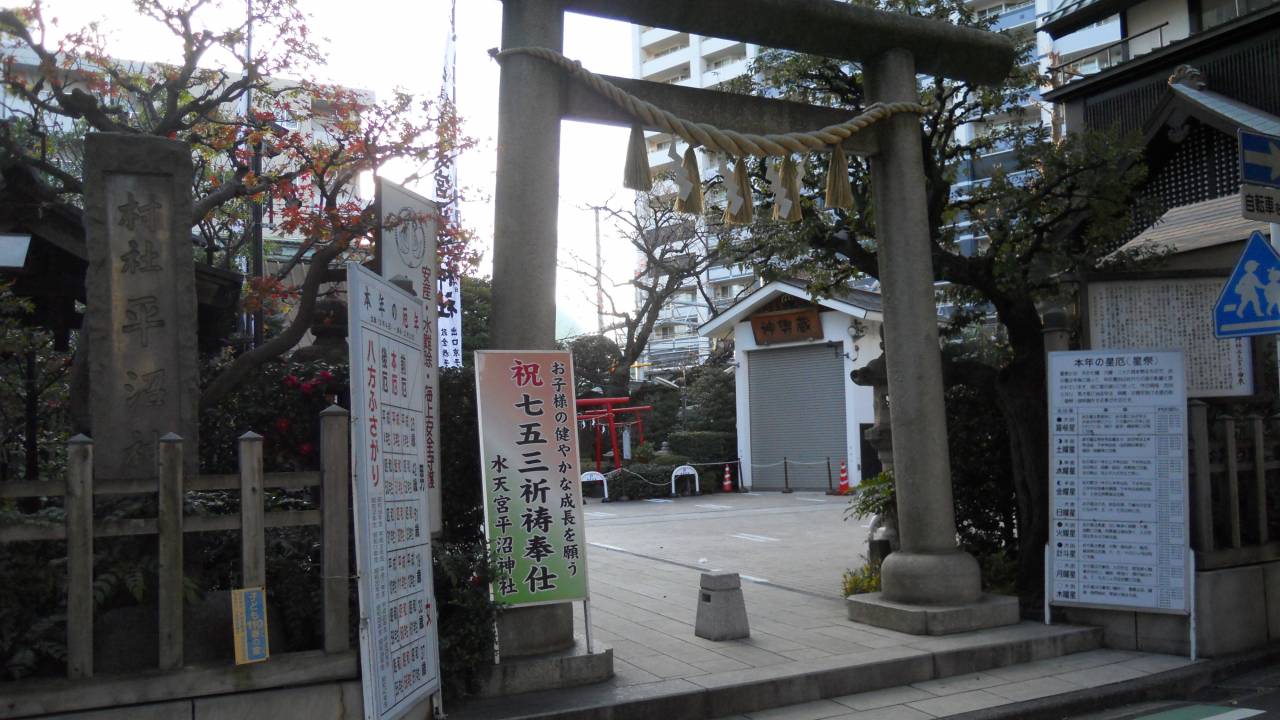 大震災と空襲の被害も免れる。地域住民に愛される横浜のご当地神社「水天宮平沼神社」