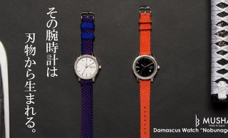 信長が細部に宿る！日本刀をイメージしダマスカス鋼を使用した腕時計「MUSHA Damascus Watch」