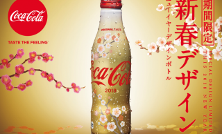 紅白の梅が新春にぴったり！コカ・コーラから和風でとても華やかな限定デザインボトル登場