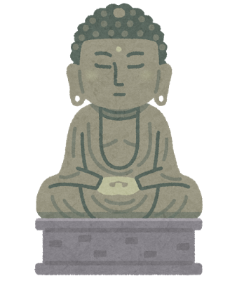 仏像の見分け方など 仏像鑑賞の基本の き 歴史 文化 Japaaan ページ 2