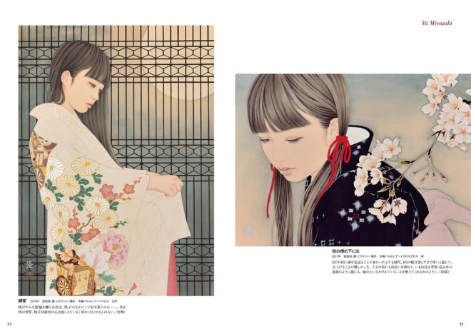 これは興味深いぞ 新世代が描く美人画を一挙紹介する 日本画家が描く美人画の世界 アート 日本画 浮世絵 Japaaan