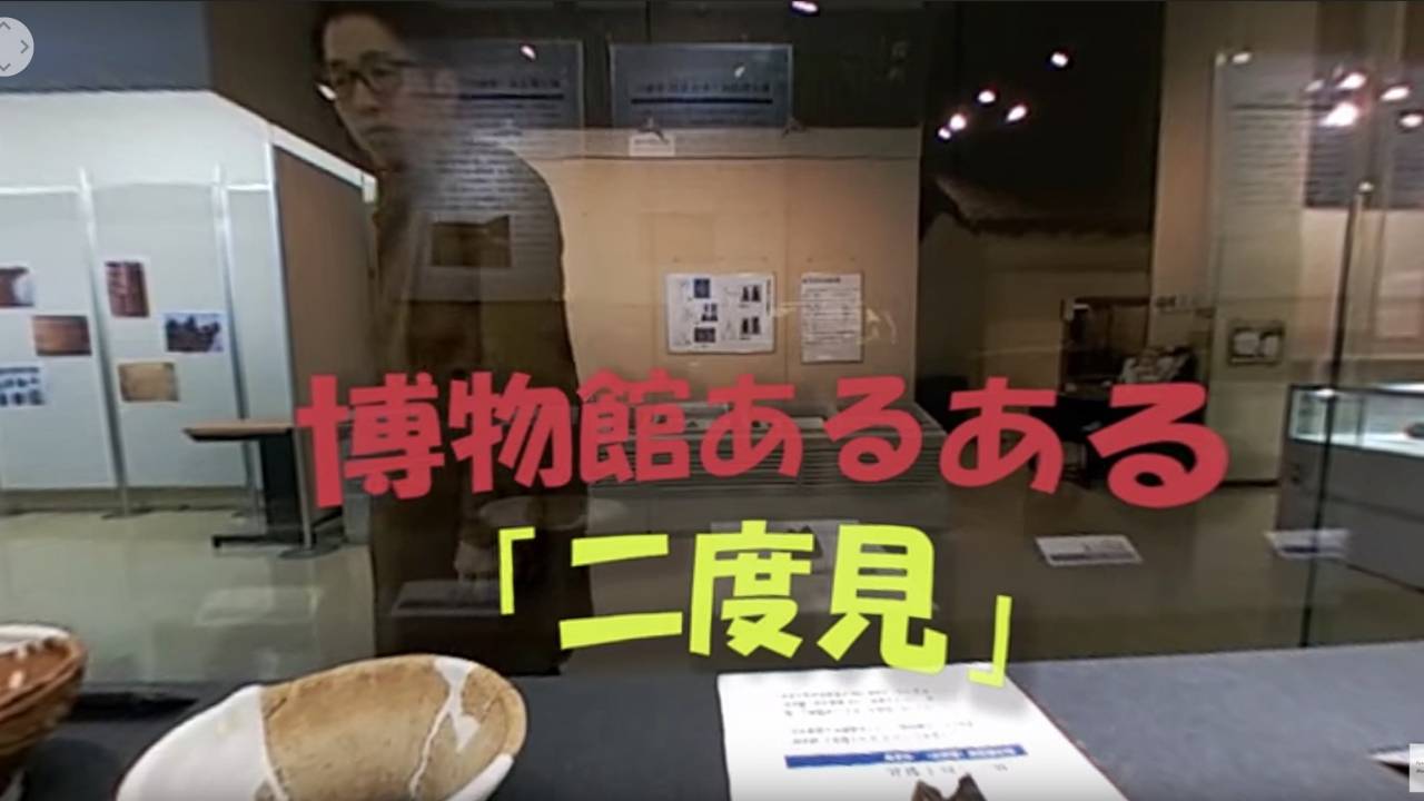 もしも私が、土器だったら（笑）展示された縄文土器の視点でVR動画が楽しめる「DOKI・DOKI・VR」