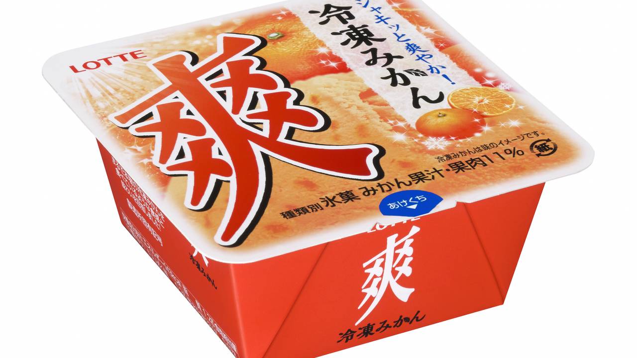 果肉感アップ！人気アイス「爽」の季節限定「爽 冷凍みかん」が味をリフレッシュしてきたぞ！