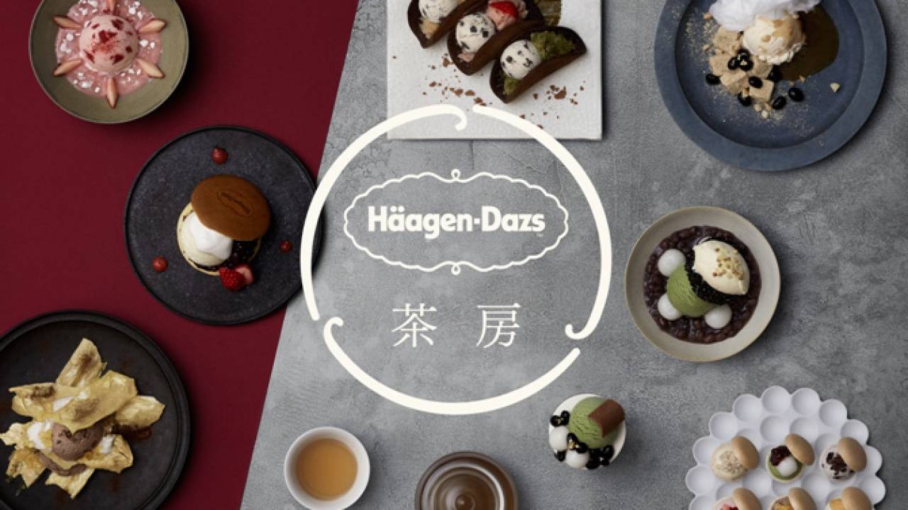 ハーゲンダッツ初の和スイーツ専門店「Häagen-Dazs 茶房」のメニューがいよいよ公開