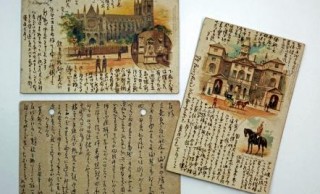 「僕ハ独リボツチデ淋イヨ」古書店で夏目漱石の自筆の絵はがきが約100年ぶりに発見！一般展示へ