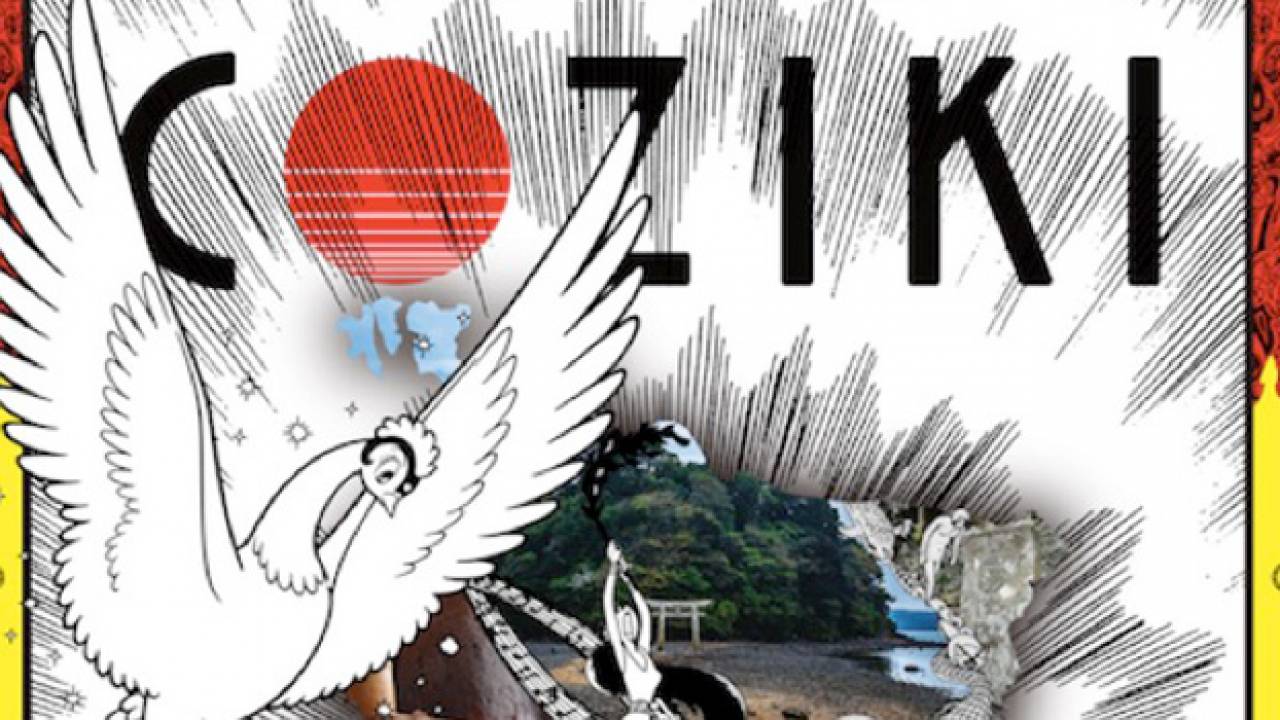 天野喜孝も参加！なんと”古事記”をテーマにした漫画＆アートプロジェクト「COZIKIプロジェクト」