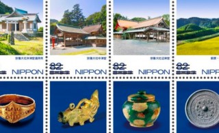特殊切手・世界遺産シリーズの新作 第11弾は『神宿る島』宗像・沖ノ島と関連遺産群が題材！