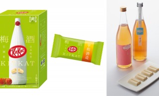 日本酒の次は梅酒だ！和歌山の銘酒「梅酒 鶴梅」を使用したキットカットが発売へ