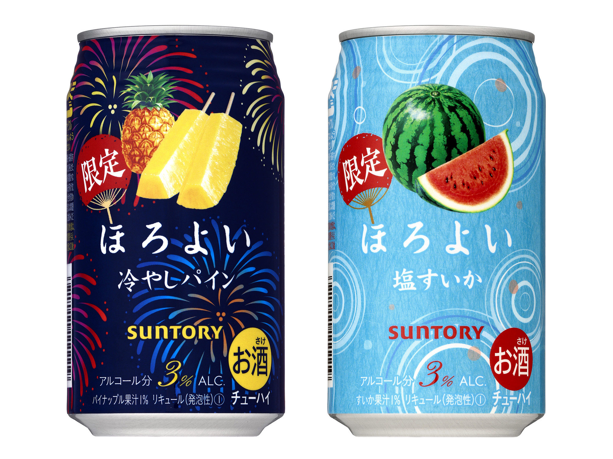 夏の風情あるパケが可愛い 人気チューハイ ほろよいに夏季限定 冷やしパイン 塩すいか 登場 グルメ Japaaan 酒