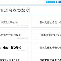 おさなカワイイ 小学一年生が実際に書いた手書き日本語フォント 全児童フォント アート Japaaan フォント