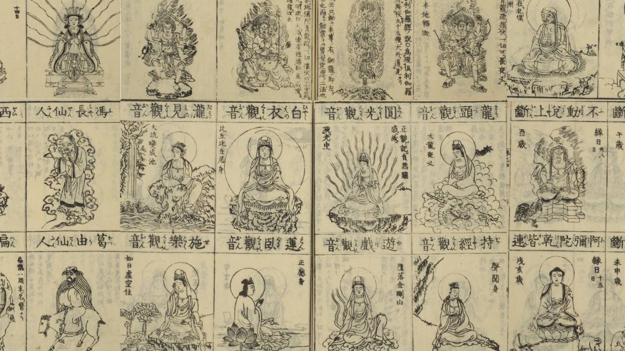とにかくスゴい情報量！800以上もの仏像をとことん紹介した江戸時代の仏像百科事典「仏像図彙」