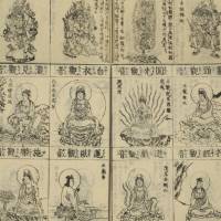 とにかくスゴい情報量！800以上もの仏像をとことん紹介した江戸時代の仏像百科事典「仏像図彙」