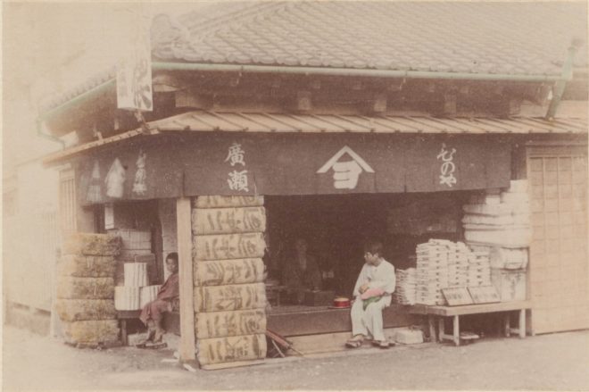 古写真集の決定版！明治時代に日本文化を海外に向けて紹介した古書 