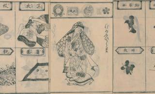 ダウンロード可！江戸時代に刊行された女性のファッションや美容法を紹介した百科事典「女用訓蒙図彙」