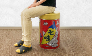 あの七味缶のお馴染みデザインをまんま椅子にした「椅子缶」のインパクト凄い（笑）