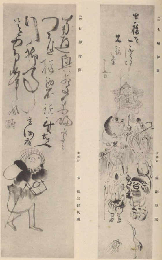 仙厓義梵の作品ギャラリー(「仙厓禅師墨林冊」より) – 日本文化と今をつなぐJapaaan