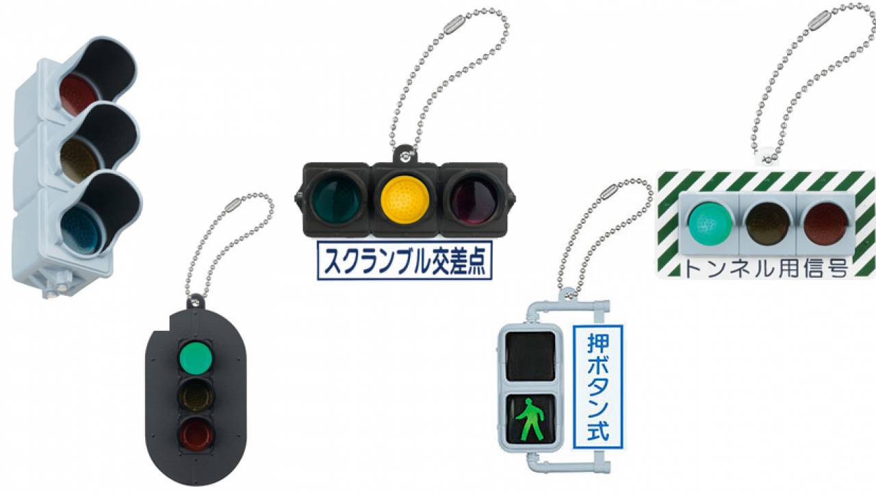 ちゃんと点灯するぞ！日本信号とのコラボフィギュア「続 ミニチュア灯器コレクション」登場