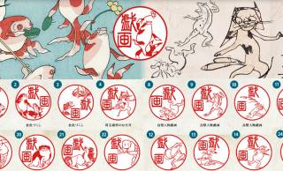 鳥獣戯画、北斎、国芳、暁斎…日本画の可愛い戯画がデザインされた印鑑「戯画図鑑」発売！