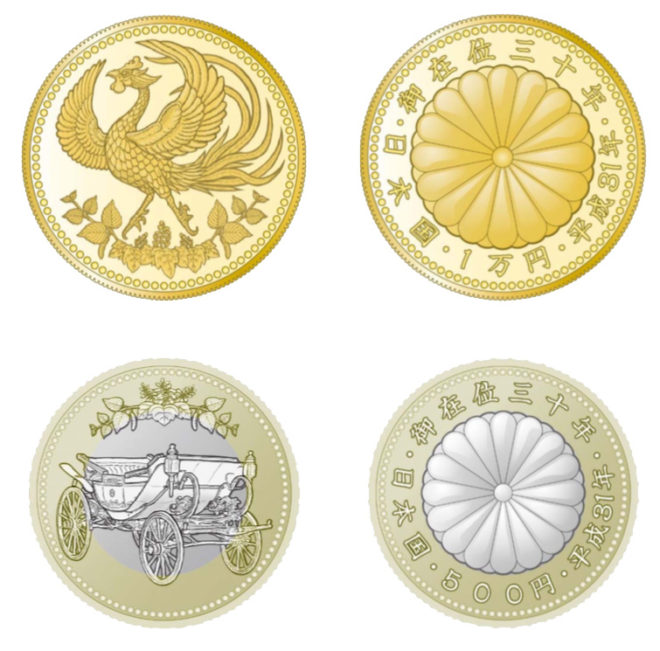 純金に鳳凰！天皇陛下御在位３０年記念貨幣デザインを財務省が発表 