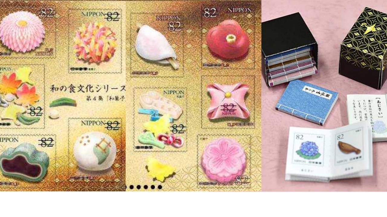これは可愛いぞ！日本郵便から和菓子がテーマの特殊切手＆豆本切手が発売！