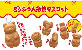 可愛いからって食べちゃだめ♡和菓子「人形焼」がモチーフのムニムニ触感カプセルトイ発売