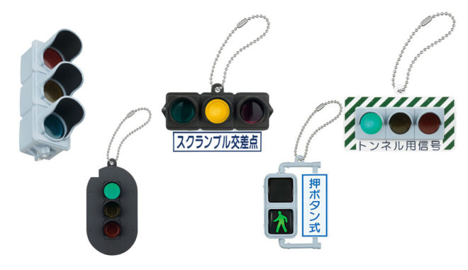 ちゃんと点灯するぞ 日本信号とのコラボフィギュア 続 ミニチュア灯器コレクション 登場 雑貨 インテリア Japaaan フィギュア