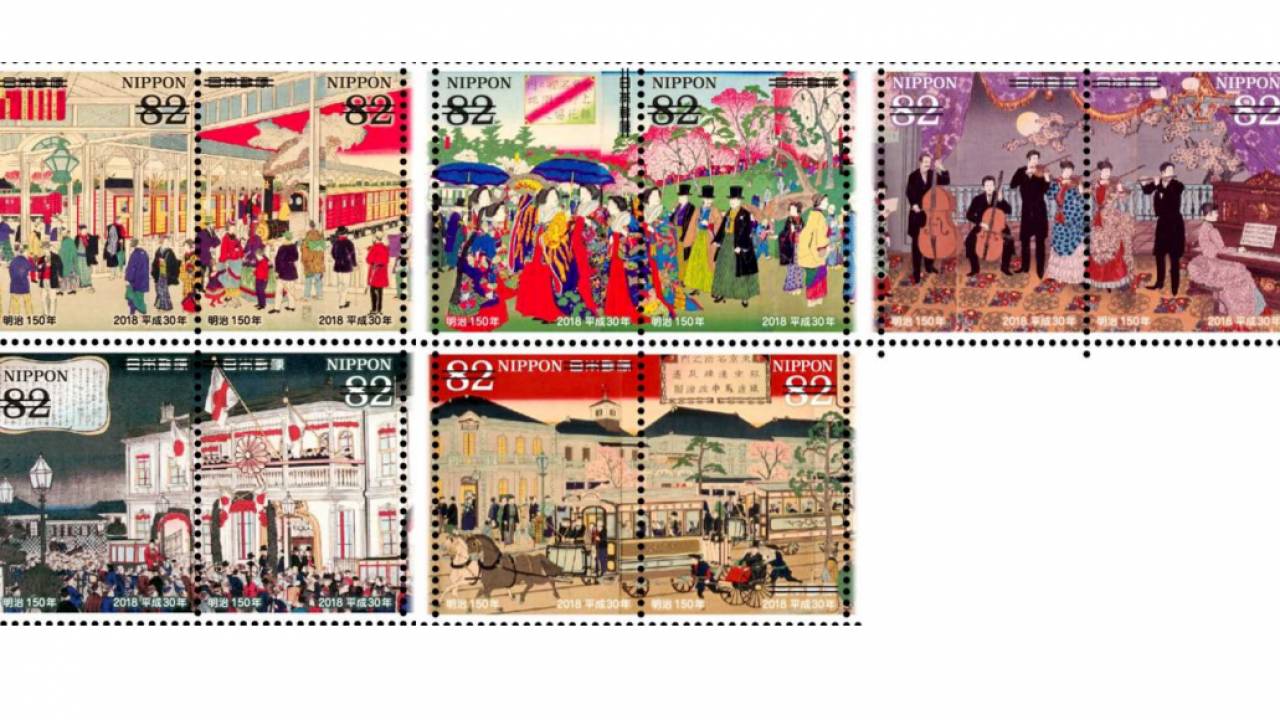三代 歌川広重の浮世絵がデザインされた、明治150年記念の特殊切手が発売！