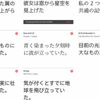 今年こそ覚えたい はじめて百人一首に触れる人に向けた無料アプリ はじめての百人一首 が配信スタート エンターテイメント Japaaan