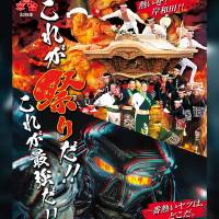 名前負けなど恐れるな アジアの巨人 頭山満少年の豪気な改名エピソード 歴史 文化 Japaaan