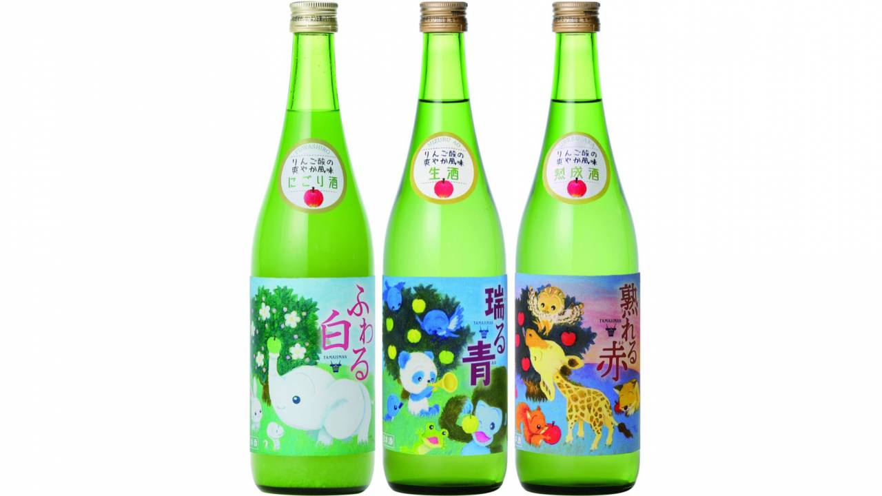 胸キュンが止まらない♡まるで絵本のようなラベルの可愛い日本酒「りんご酸の爽やか風味」発売！