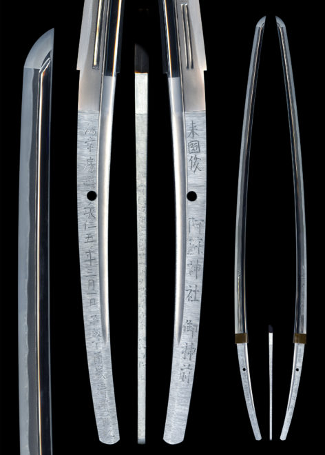 伝説の名刀 現代の刀匠によって復活した大太刀 蛍丸 が特別展示されます 大分県 アート Japaaan 日本刀