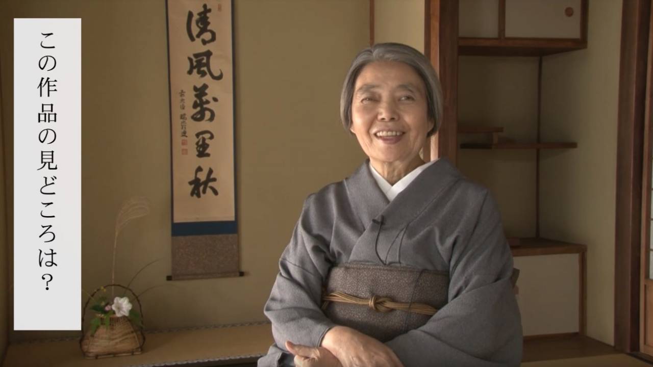13日公開の映画「日日是好日」で茶道教室の先生を演じる樹木希林さんのインタビュー映像が解禁！