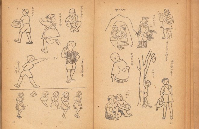 これまでで最高の昭和 レトロ イラスト 無料 無料イラスト集