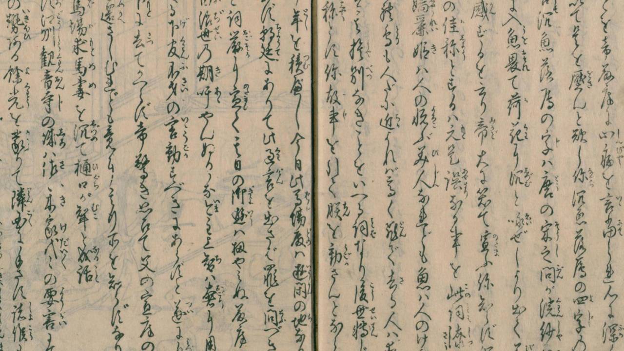 日本の未来を予言？江戸時代に書かれたとされる謎の予言書「をのこ草紙」