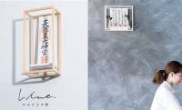 シンプルで美しい！神域との境界をフレームで表現したモダンで素敵な神棚「かみさまの線」