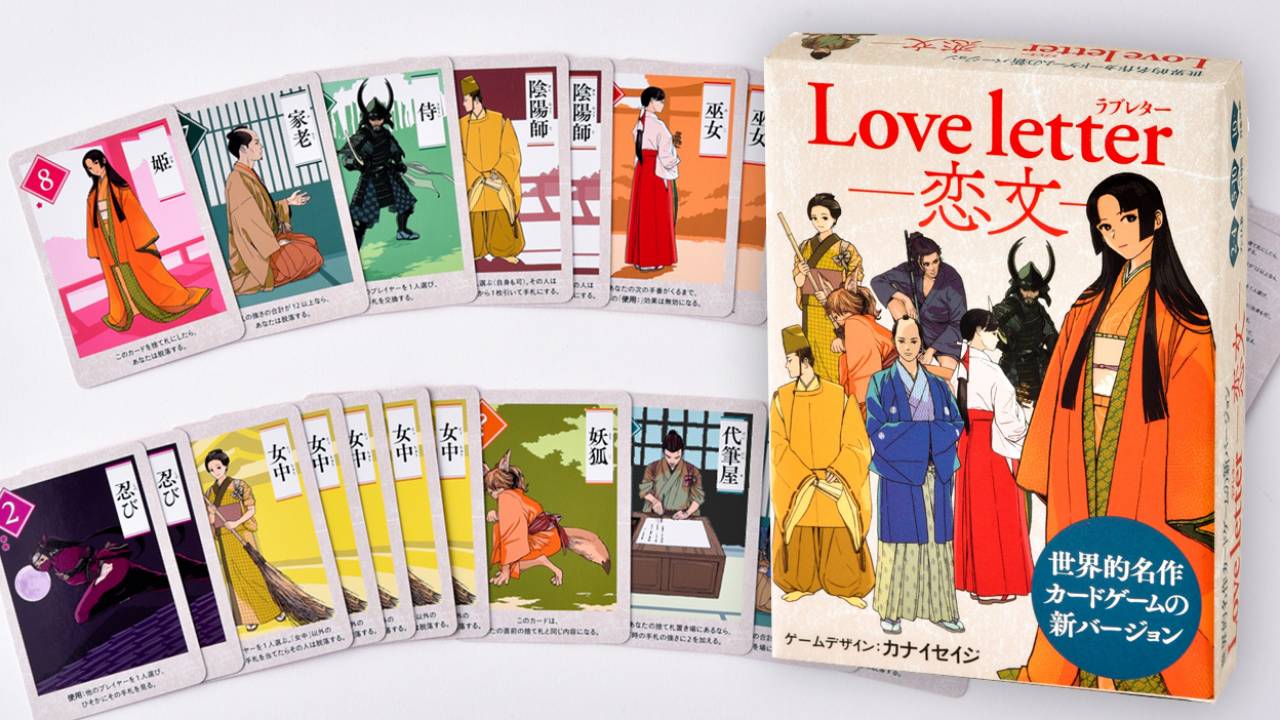 サムライ、巫女、忍者…。世界的カードゲーム「ラブレター」が日本を舞台にした最新作を発売！