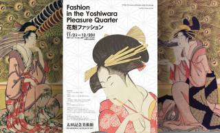 江戸時代の人々を魅了した花魁の装いにフォーカスした展覧会「花魁ファッション」開催