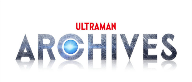 ウルトラq上映決定 円谷プロがウルトラマンシリーズの魅力を後世に伝える Ultraman Archives 発表 エンターテイメント Japaaan 特撮