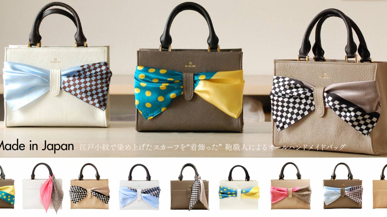 和装にぴったり！12通りの組み合わせから選べる江戸小紋スカーフをまとったハンドバッグ「結～Yui～」が素敵