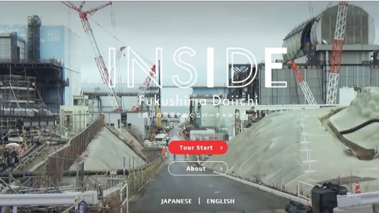 福島第一原子力発電所の構内を擬似的に視察「INSIDE FUKUSHIMA DAIICHI」のスマホ版・英語版が公開