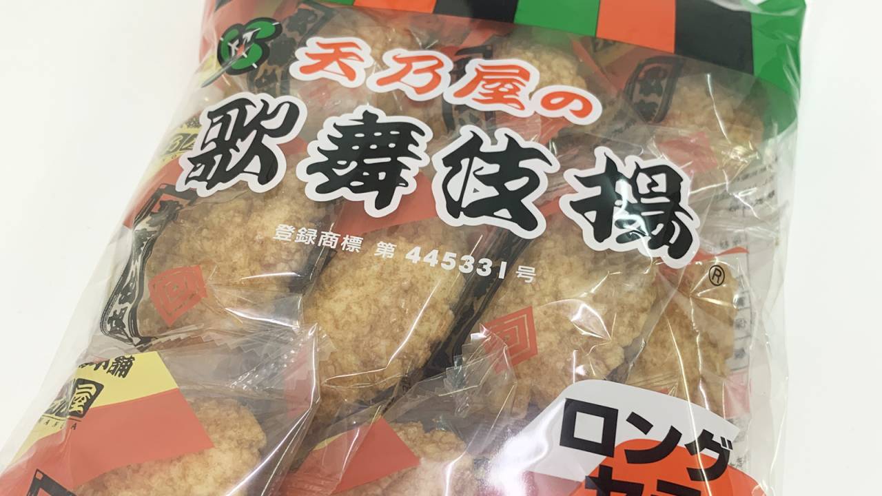知らなかった 煎餅の 歌舞伎揚 には四角と丸の２種類の形があるのは何故 しかも表面デザインも違う グルメ 和菓子 Japaaan