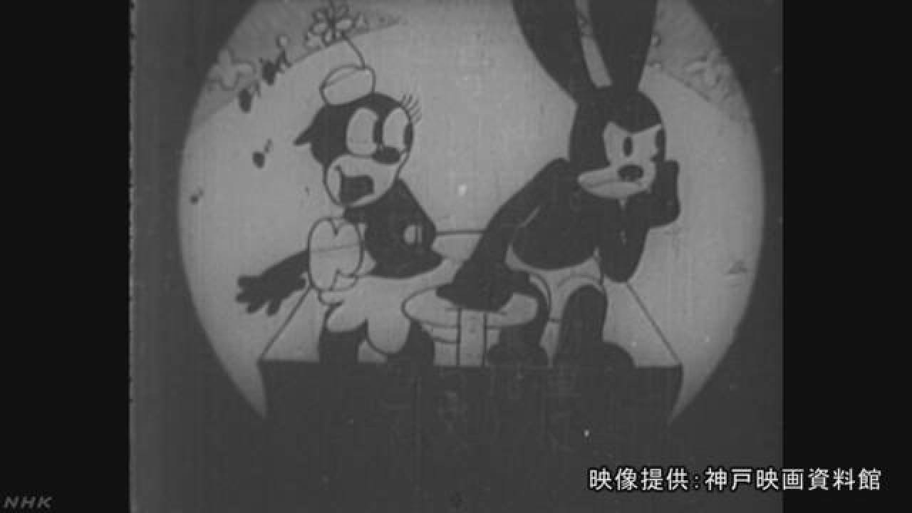 ウォルト・ディズニーの初期作品「オズワルド」の行方不明の映像をなんと日本で発見！